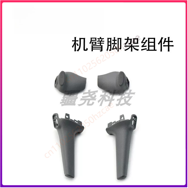 1PCS For DJI Air3 Air3S Front  - Dji Drone Air 3 recension och pris